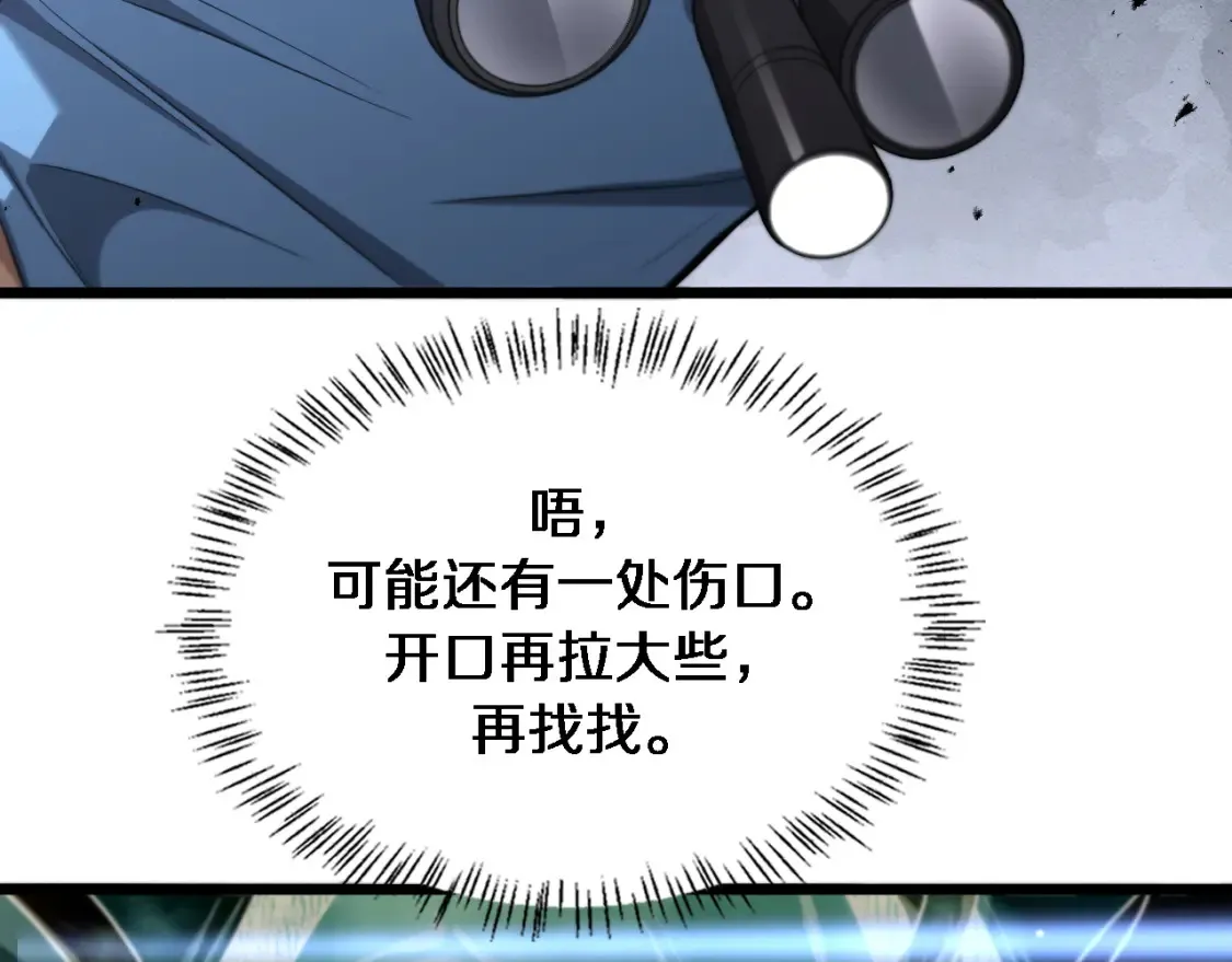 第270话 何去何从的心外45