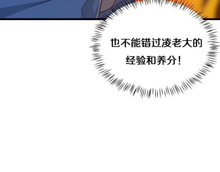 第34话 诊断学技能体检专精7