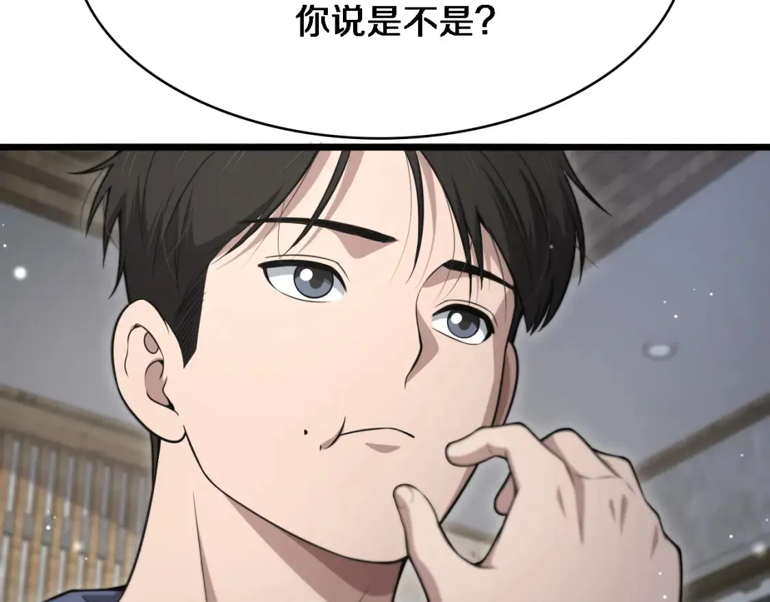 第267话 爱情事情双丰收的人！89