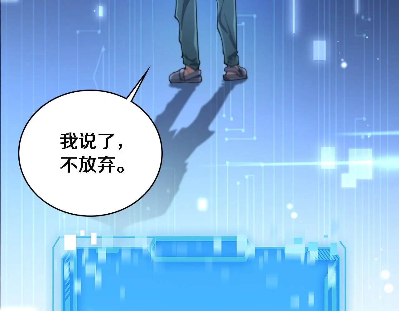 第255话 霍主任都说麻烦？78