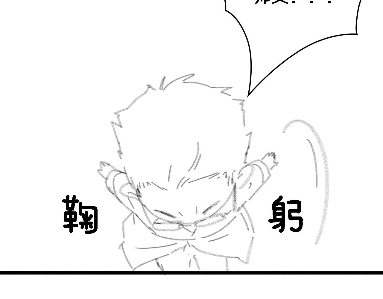 第169话 这笑几个意思？103