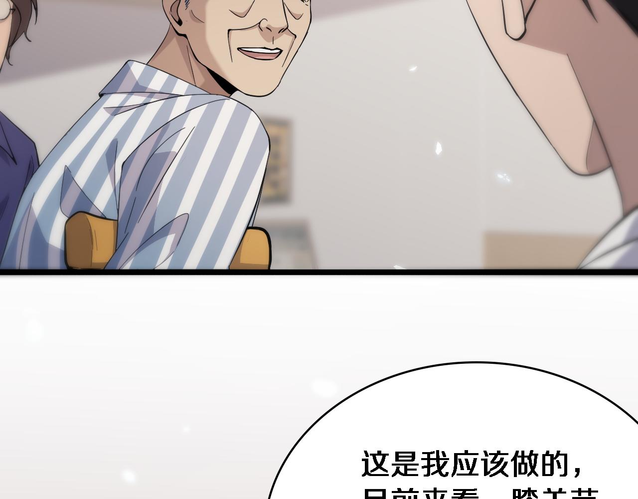 第124 提上日程78