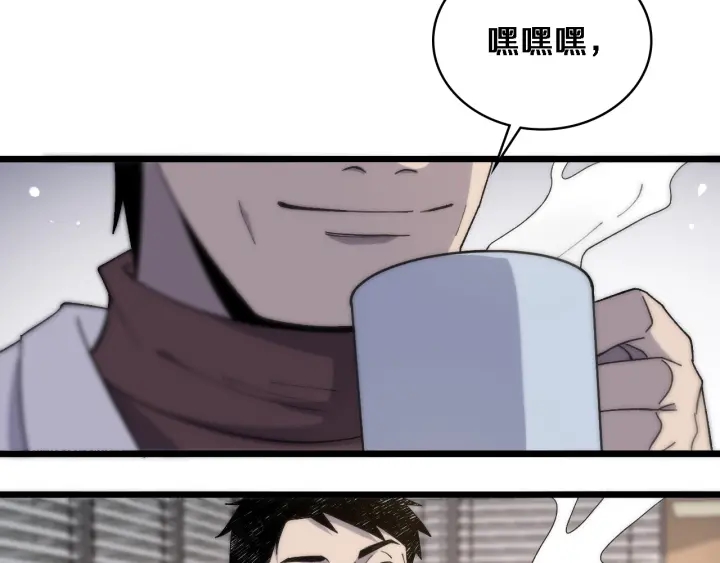 第65话 周医生的建议66