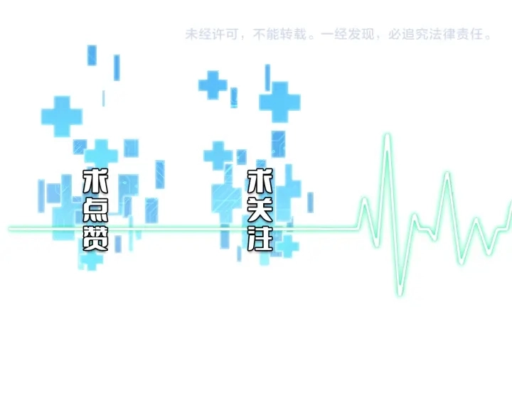 第32话 助手也需要抢的111