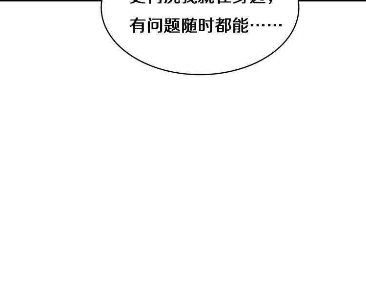 第4话 去急诊70
