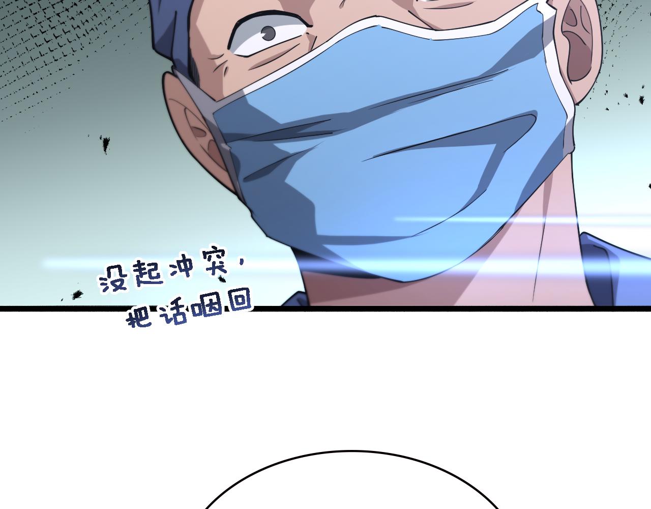 第159话 极限中的极限55