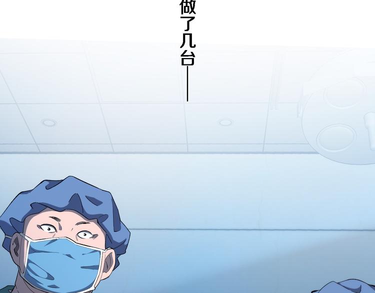 第36话 屌人！！64