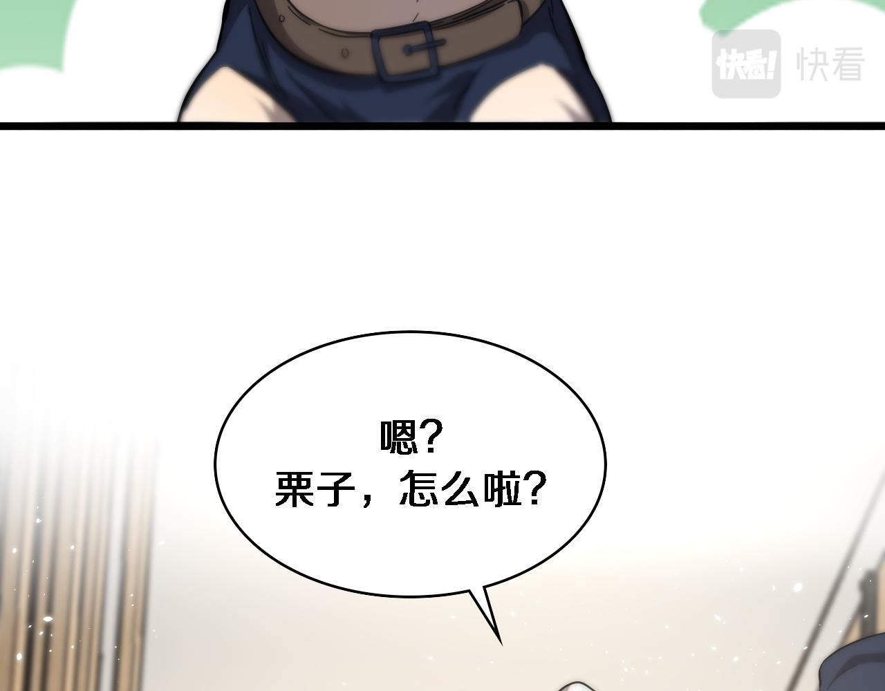 第110话 我要凌然的资料！14