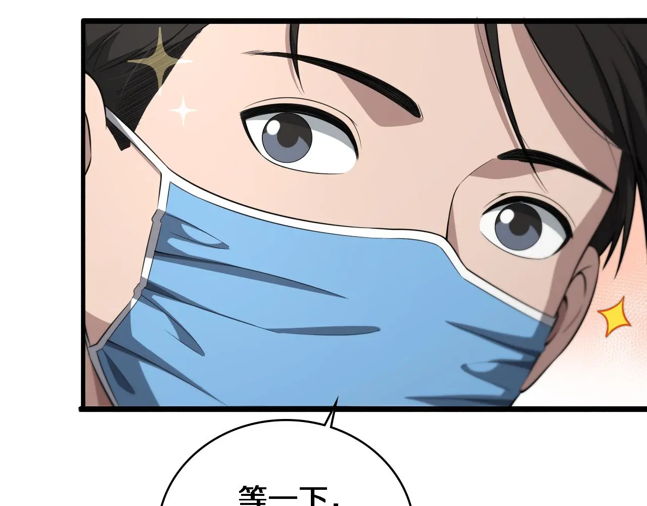 第253话 不一般的新任务46
