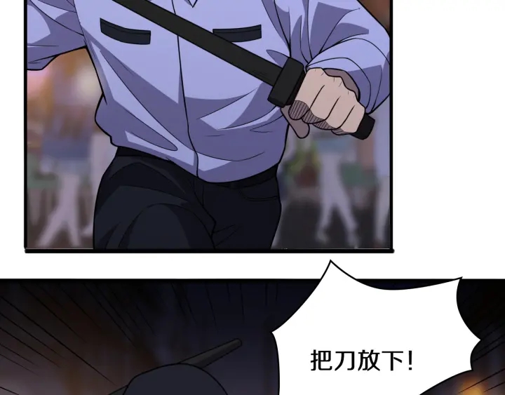 第43话 徒手止血2.0（上）41