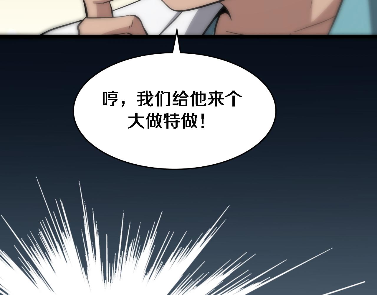 第118话 补队员56