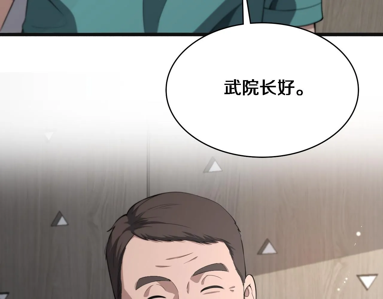 第240话 开课！17