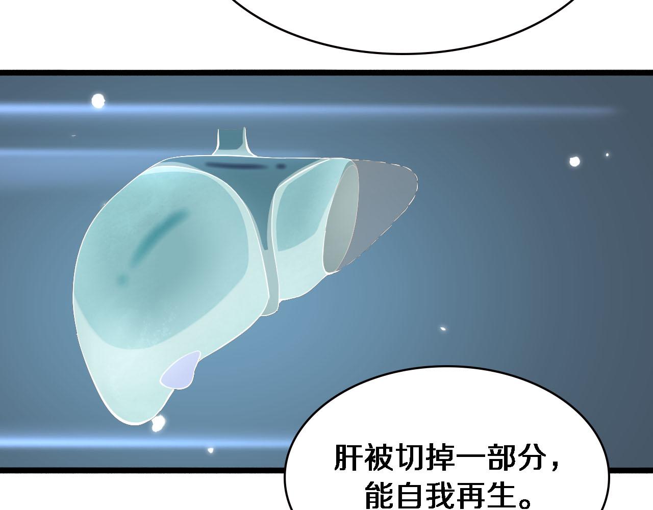 第159话 极限中的极限12