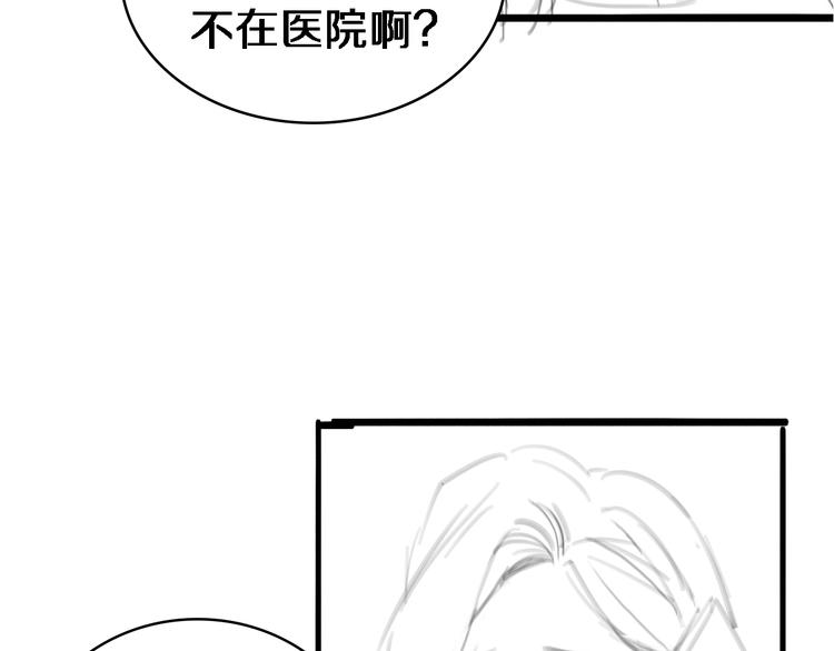 第18话 癌细胞116