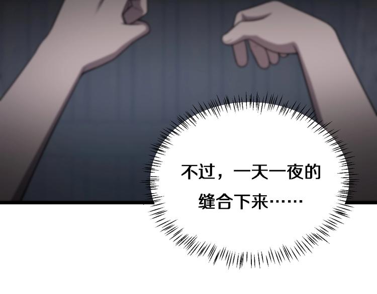 第10话 新成就99