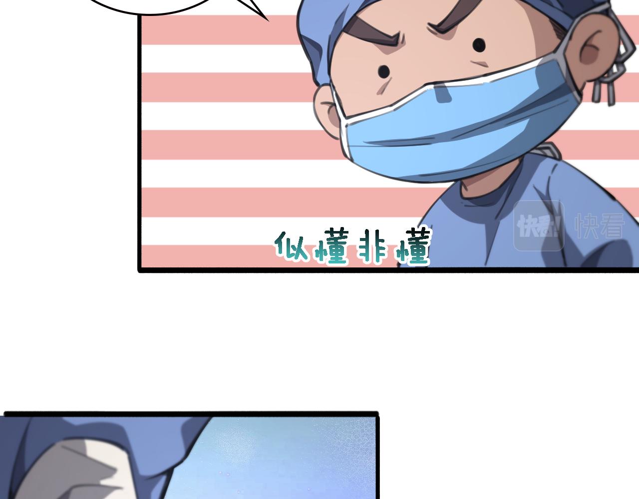 第164话 什么决定残石率？76