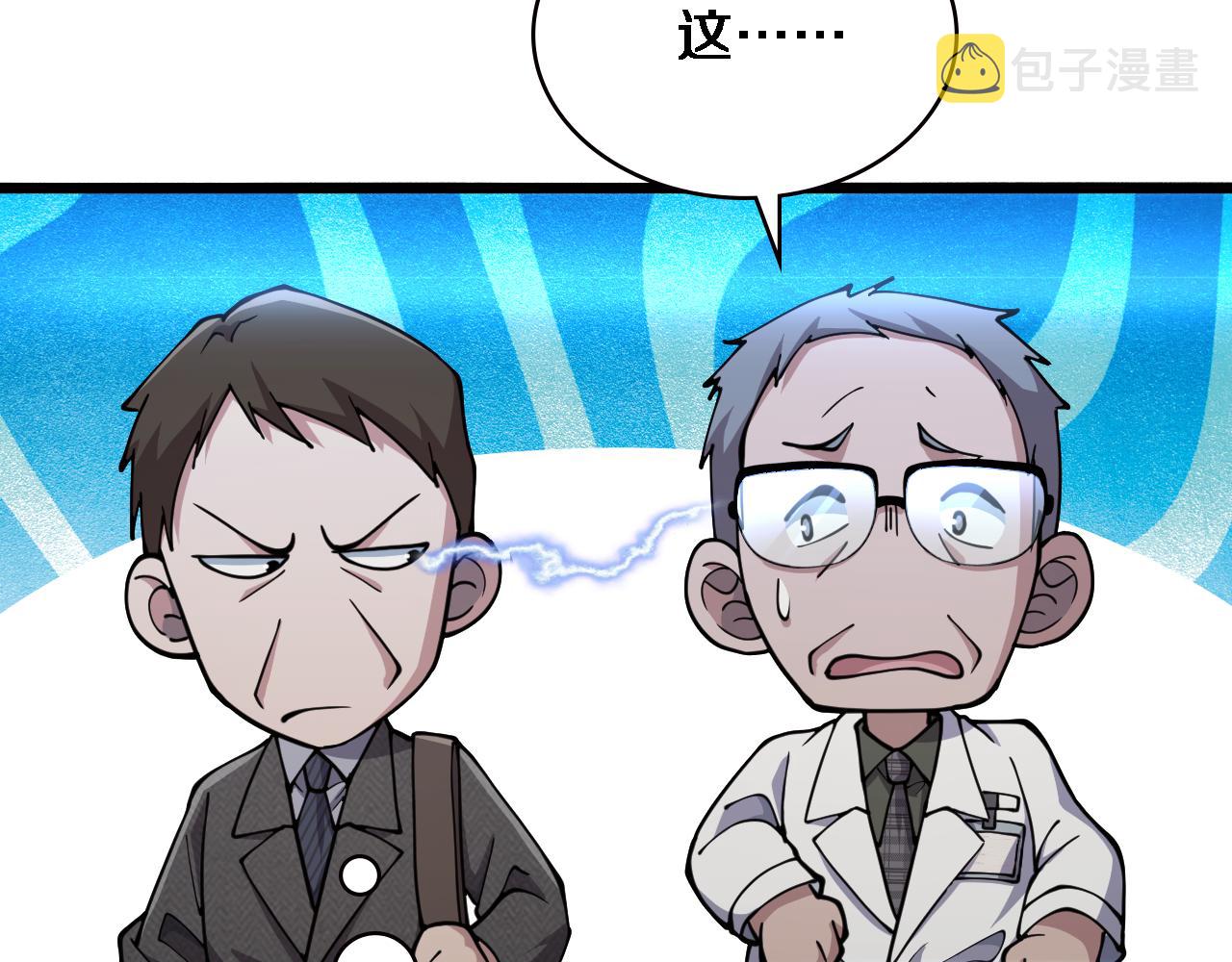 第154话 难以下手43