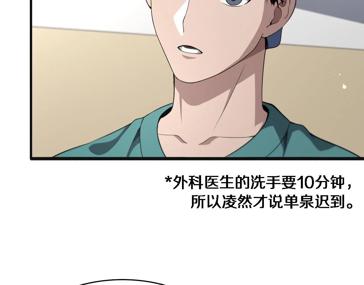 第239话 丰富知识体系48