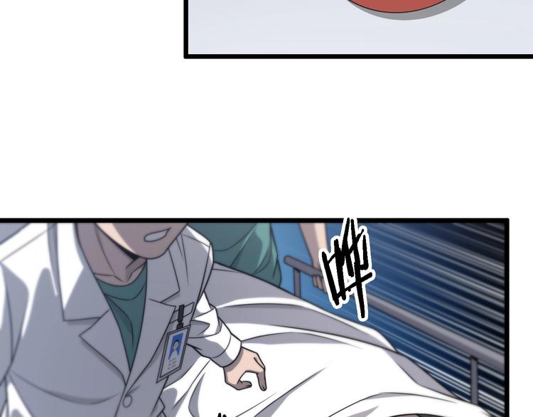 第26话 开刀24