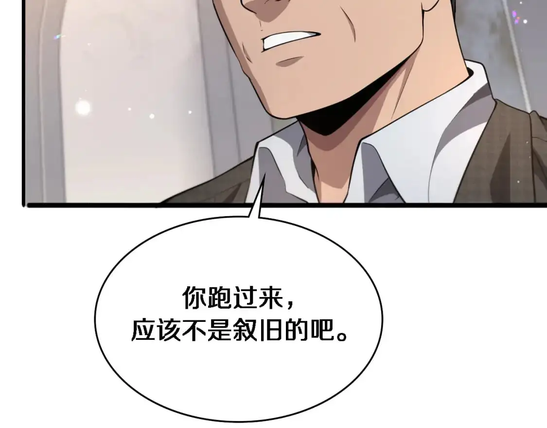 第260话 又被人看上了！110