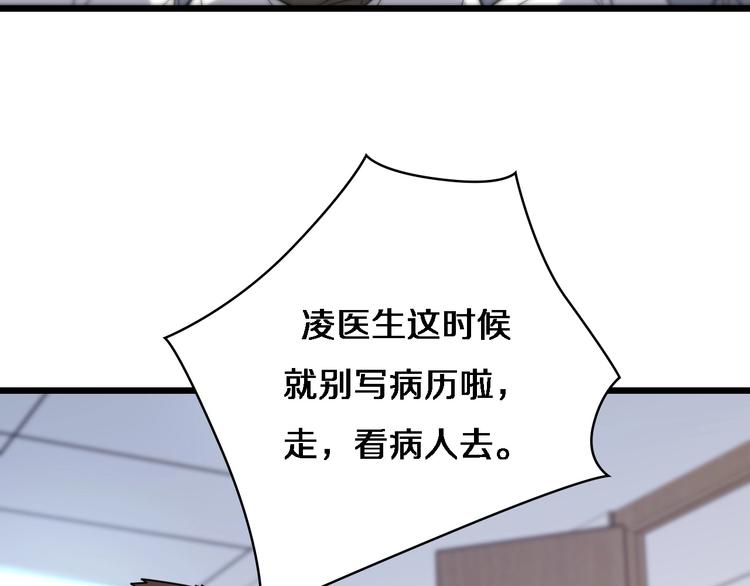 第27话 针芒59