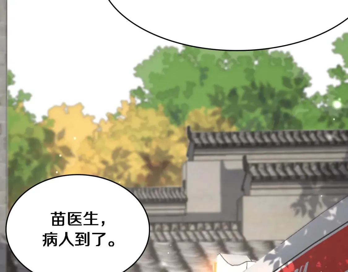 第268话 又见卢金铃26