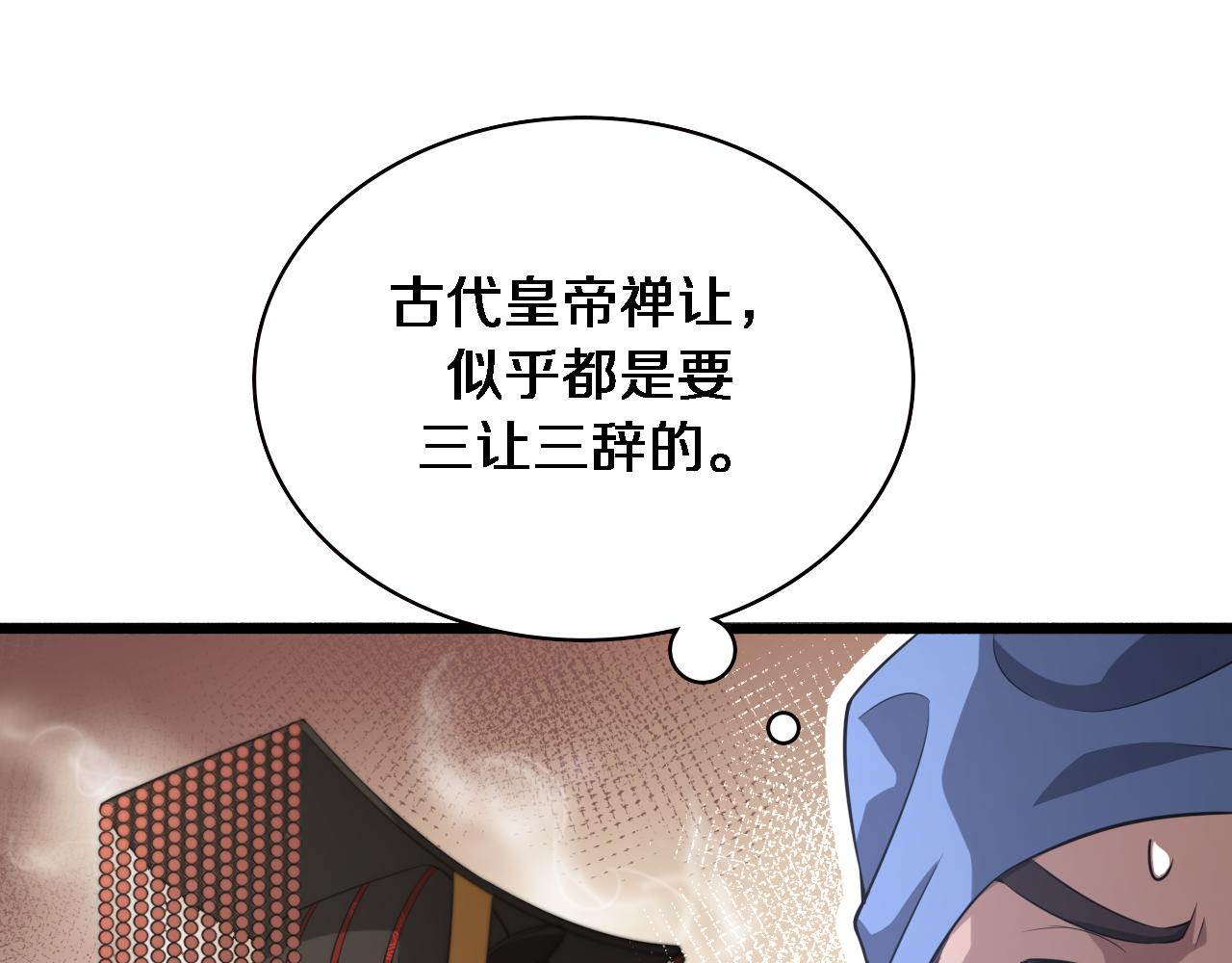 第165话 胆囊手术57