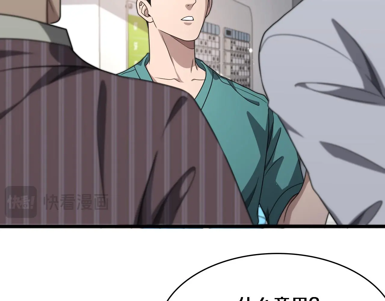 第253话 不一般的新任务92