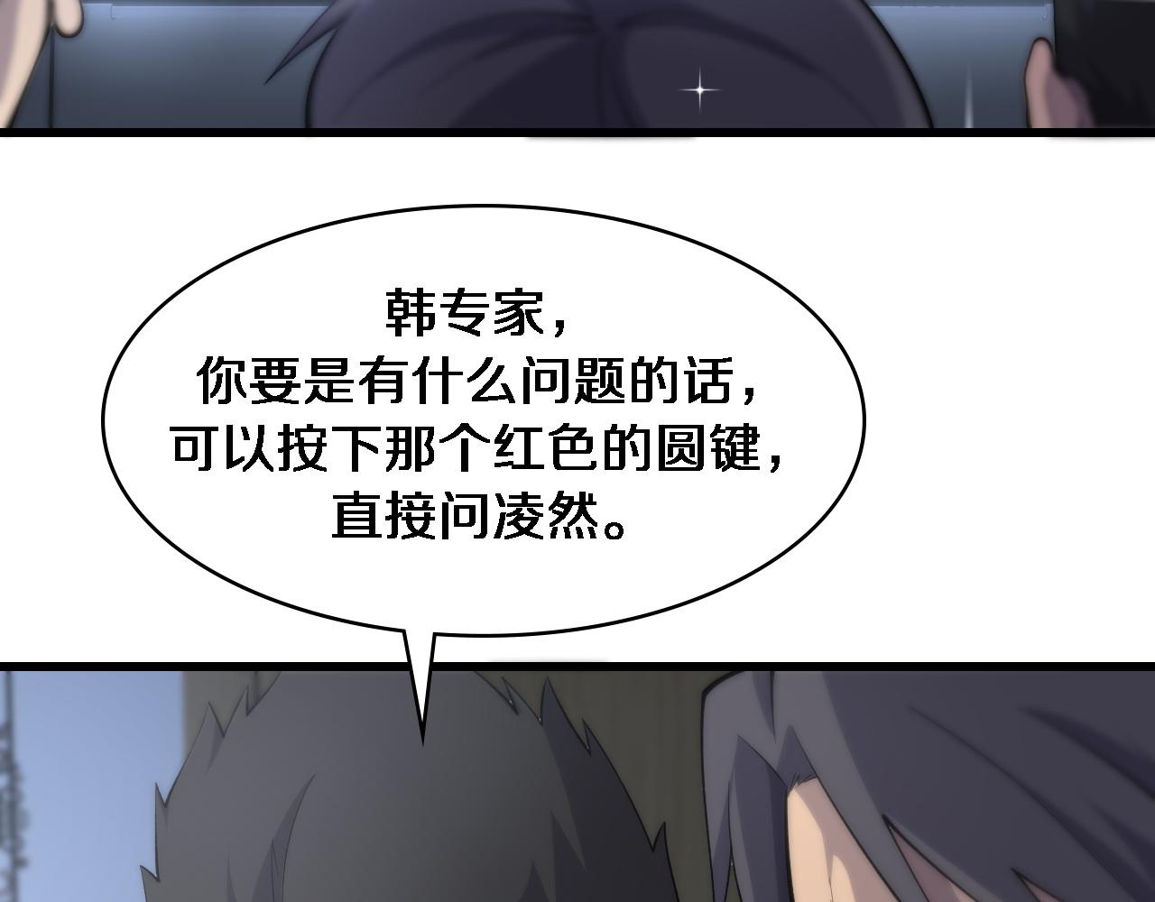 第91话 该回去了75