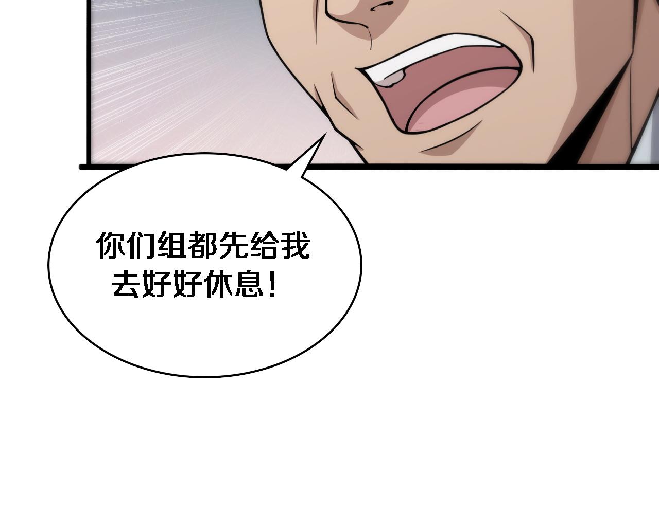 第142话 心肺复苏小组45
