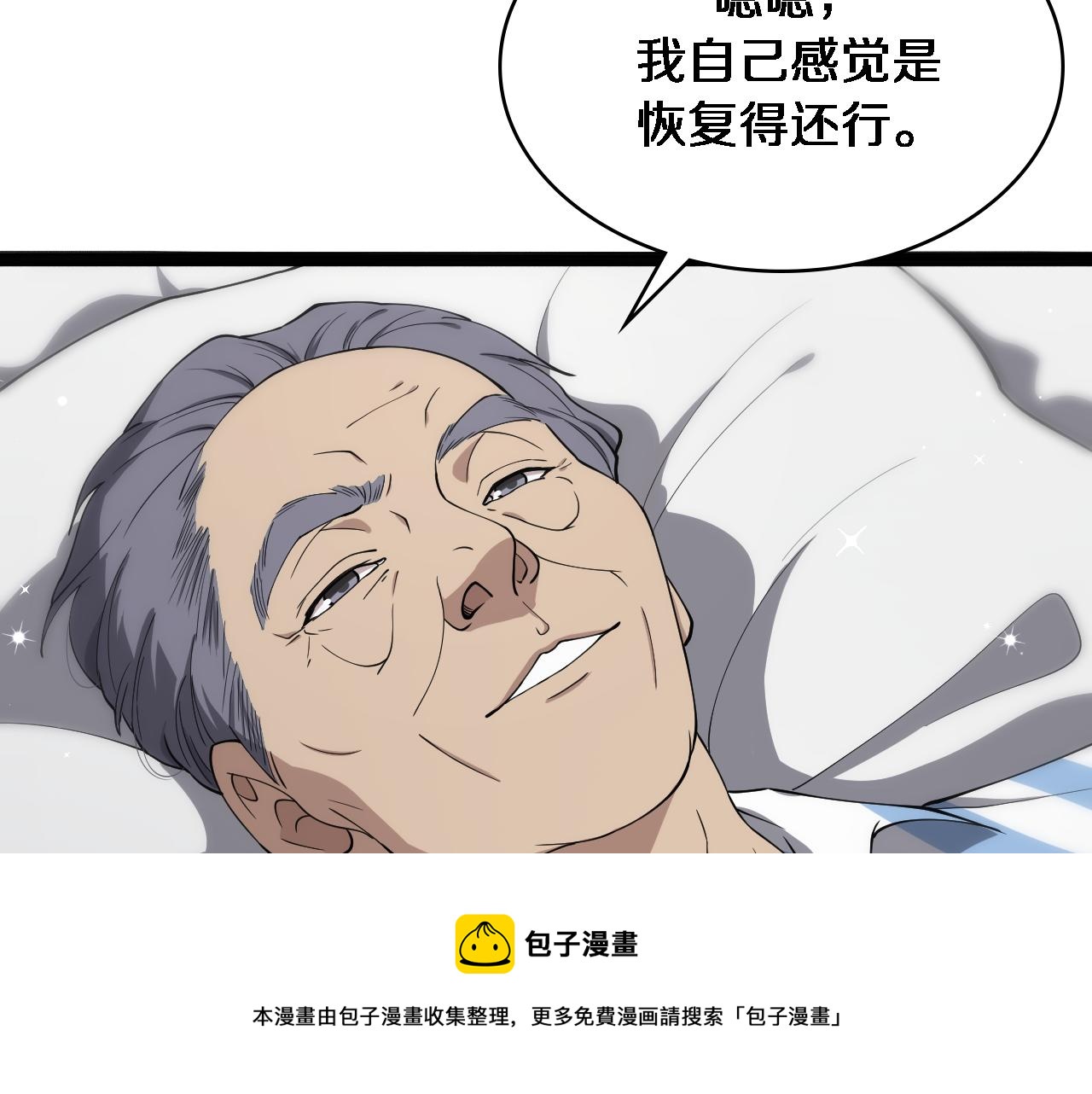 第124 提上日程50
