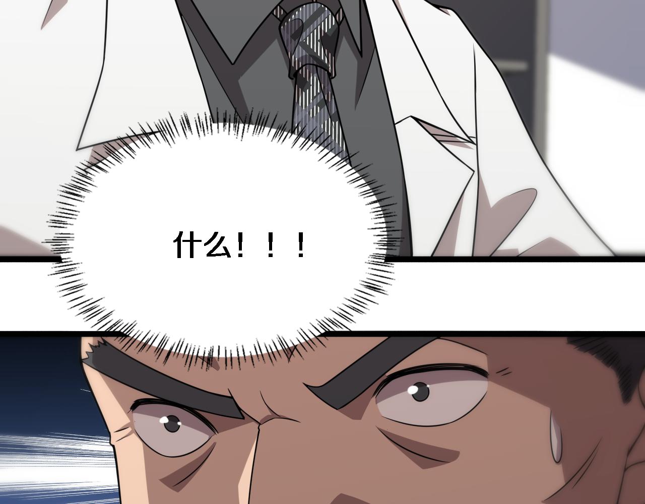 第76话 抢人78