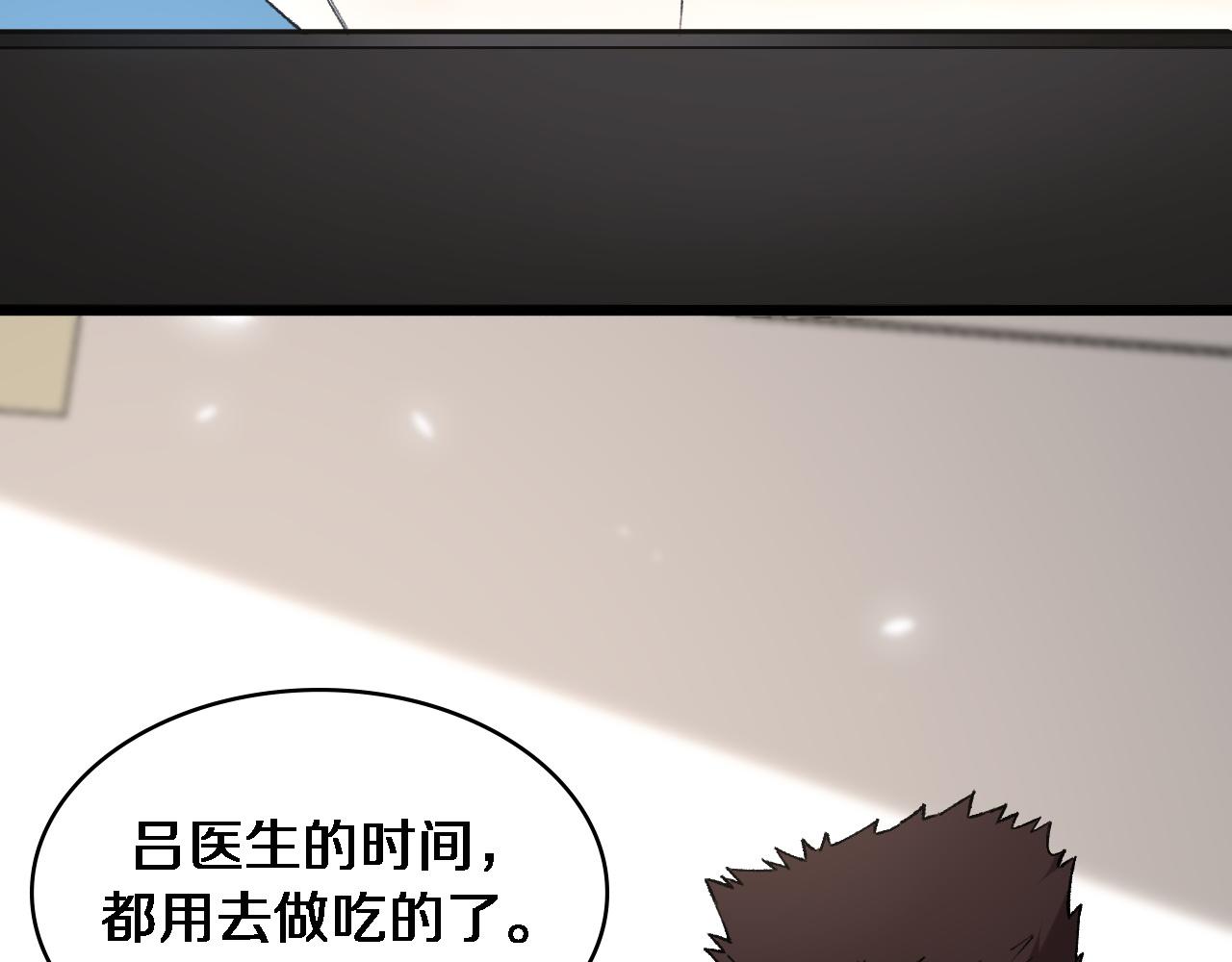 第97话 腹痛与直升机59
