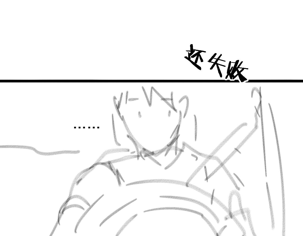 第98话 我们的相遇119