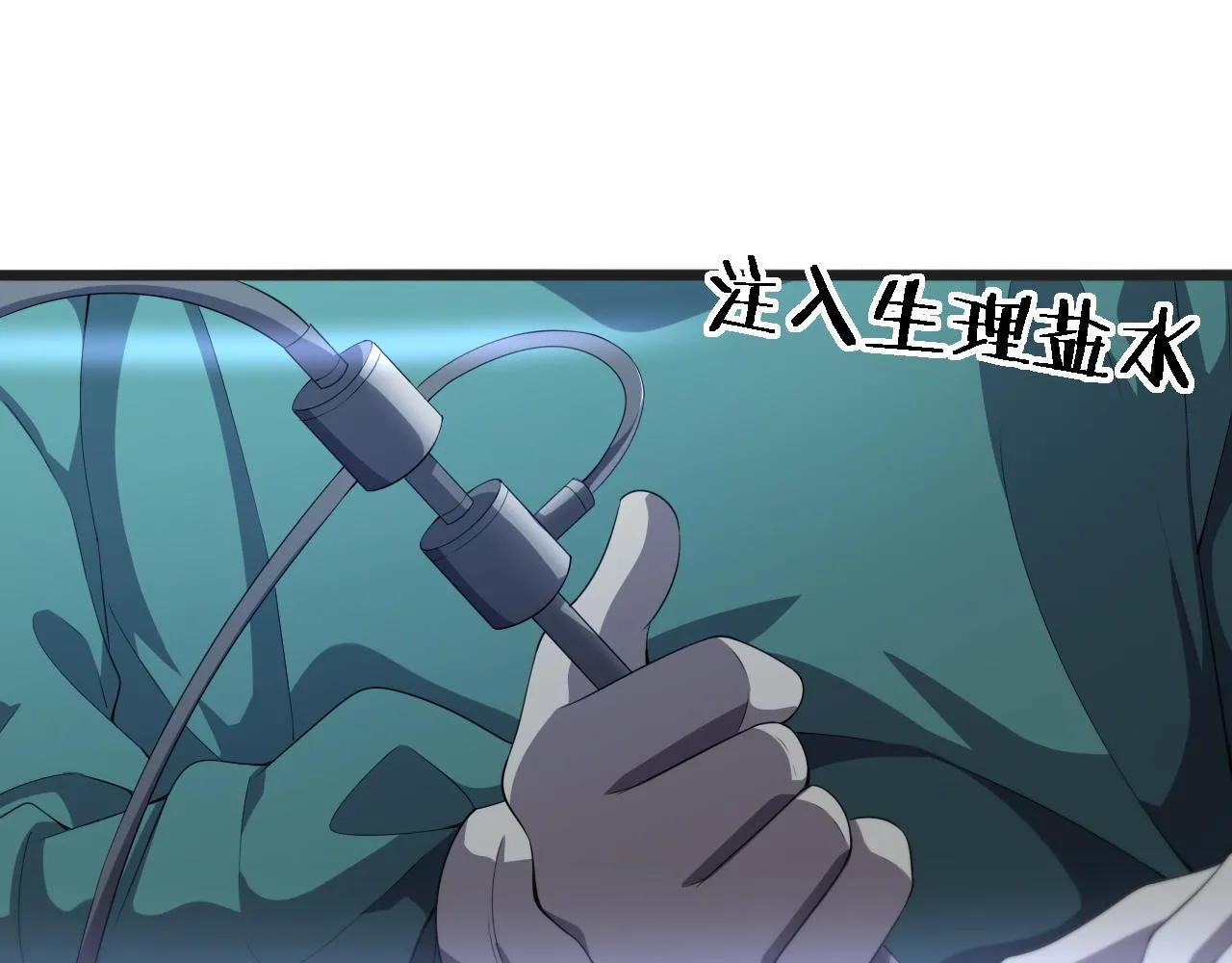 第218话 突然暴雨59
