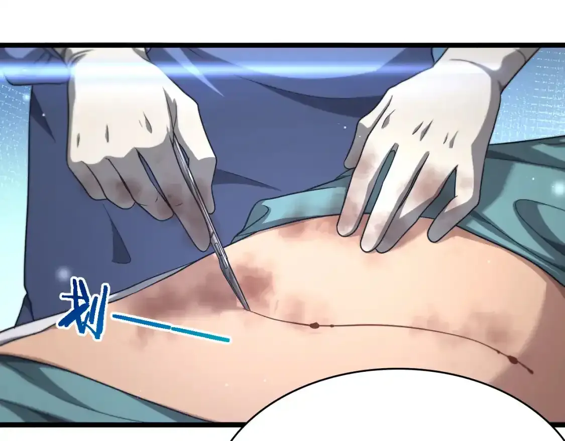 第264话 关于年轻17