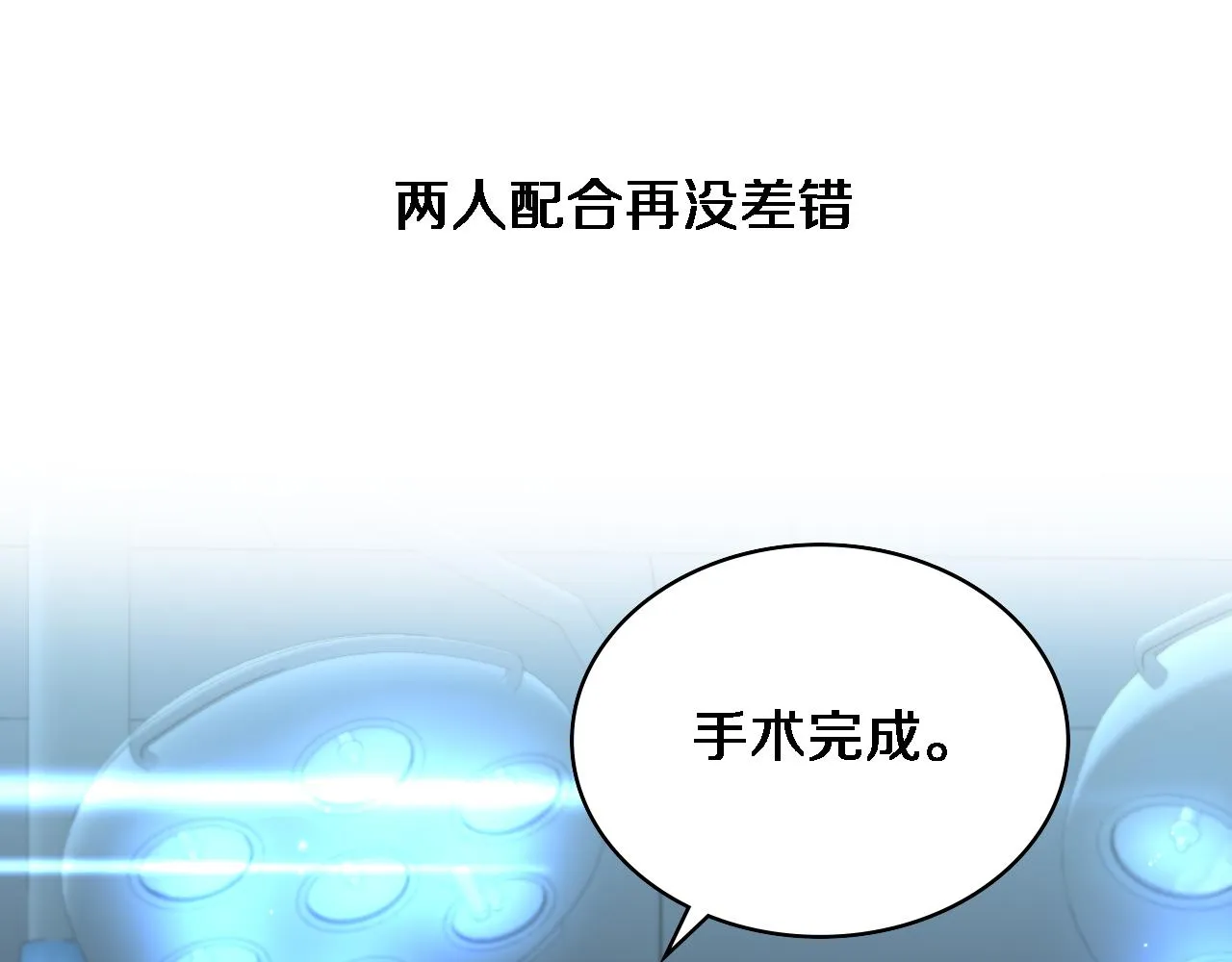 第234话 最大的难点？66