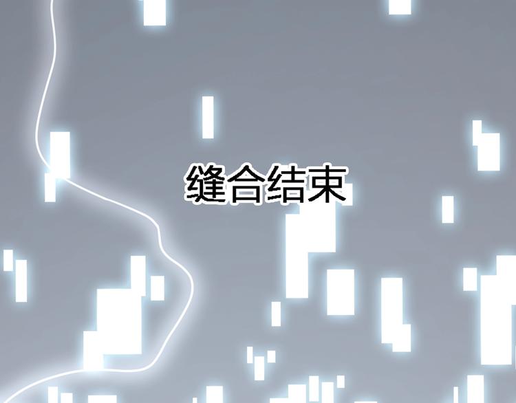 第2话 实习开始49