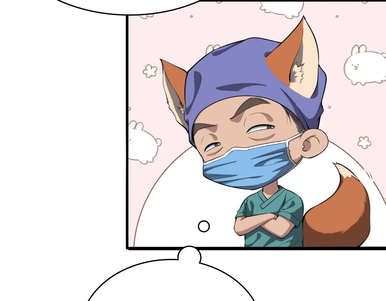 第244话 另辟蹊径10