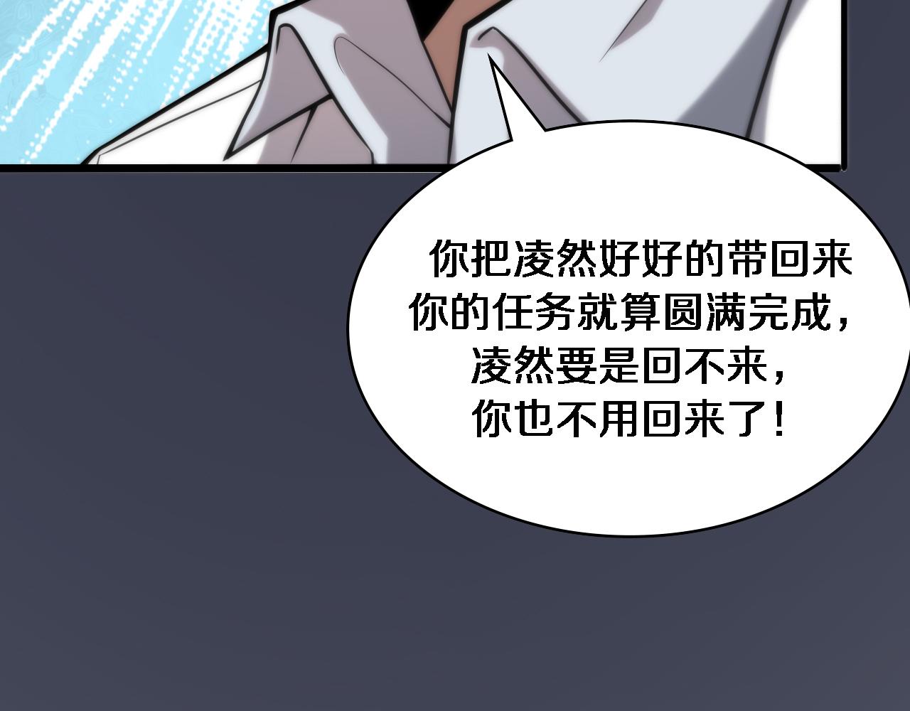 第106话 再到上海30
