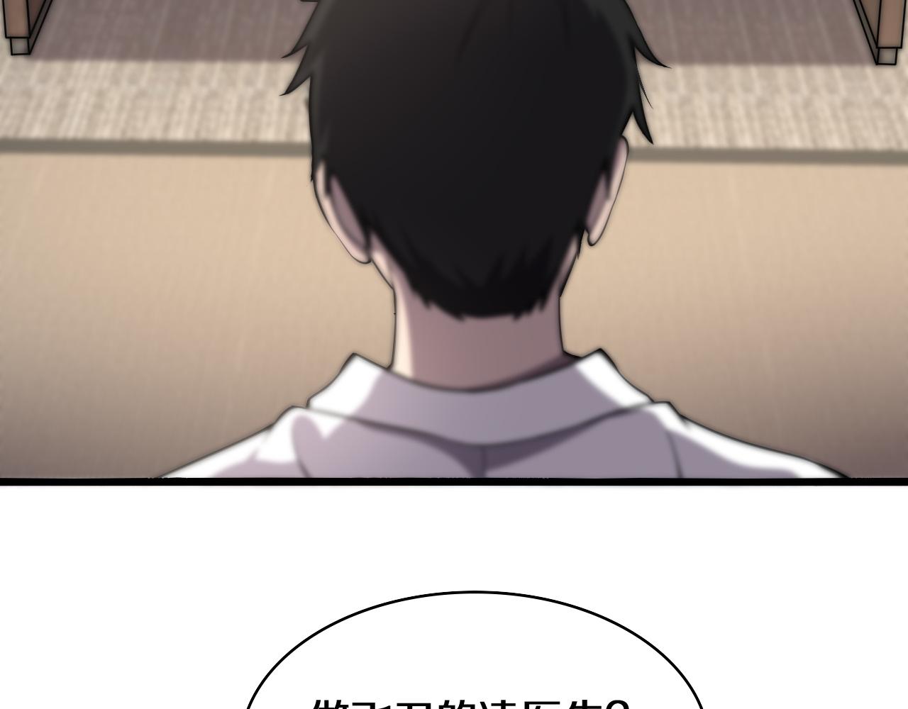 第137话 执医考试39