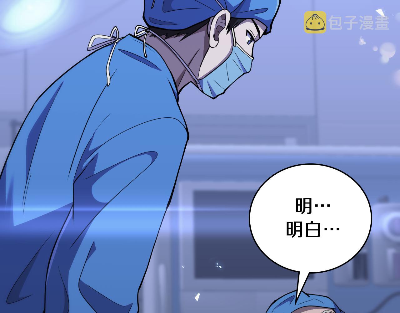 第130话 艾滋病与防护服62
