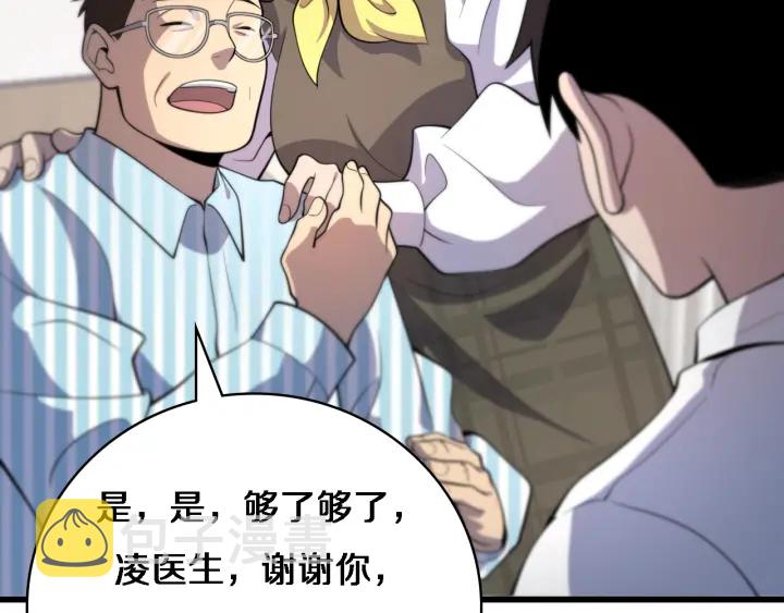 第54话 咱亲戚，生活自理104