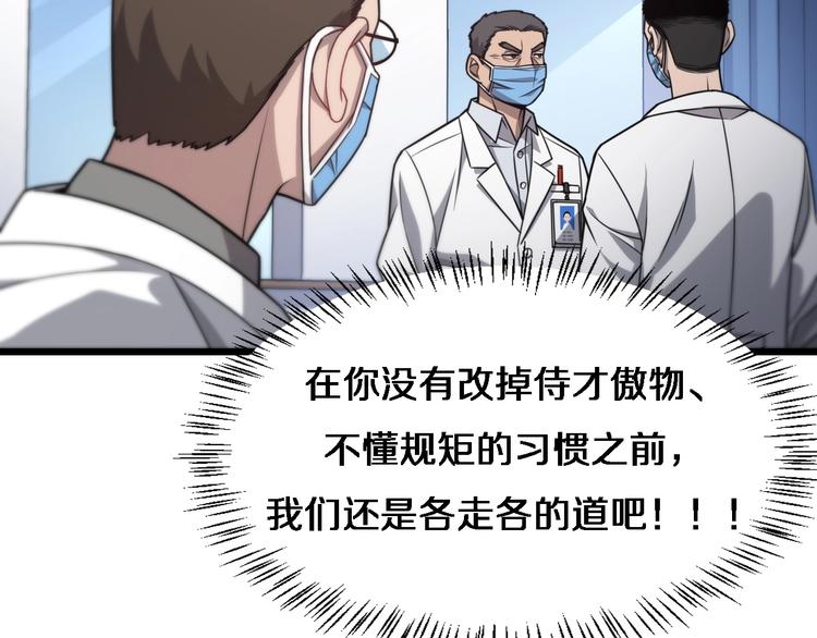 第14话 视频50