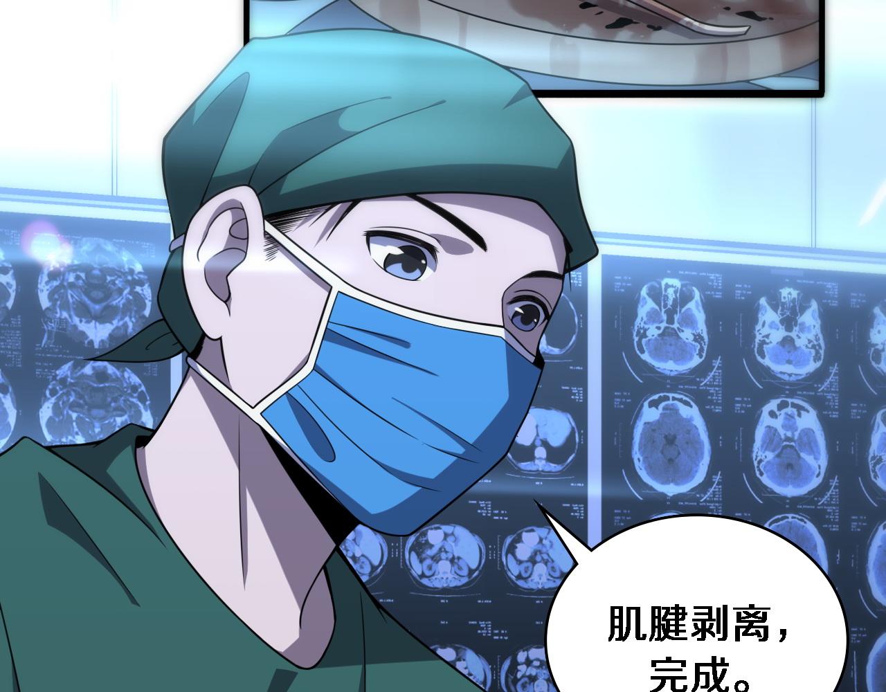 第80话 第二轮试炼5