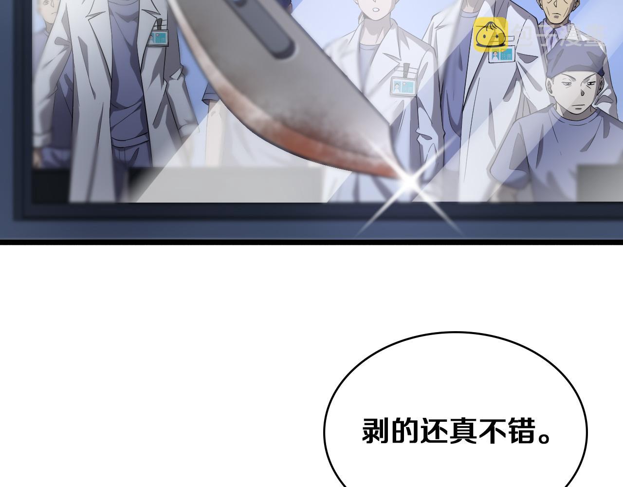 第121话 完全不一样24