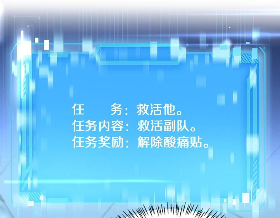 第211话 艰难的抉择20
