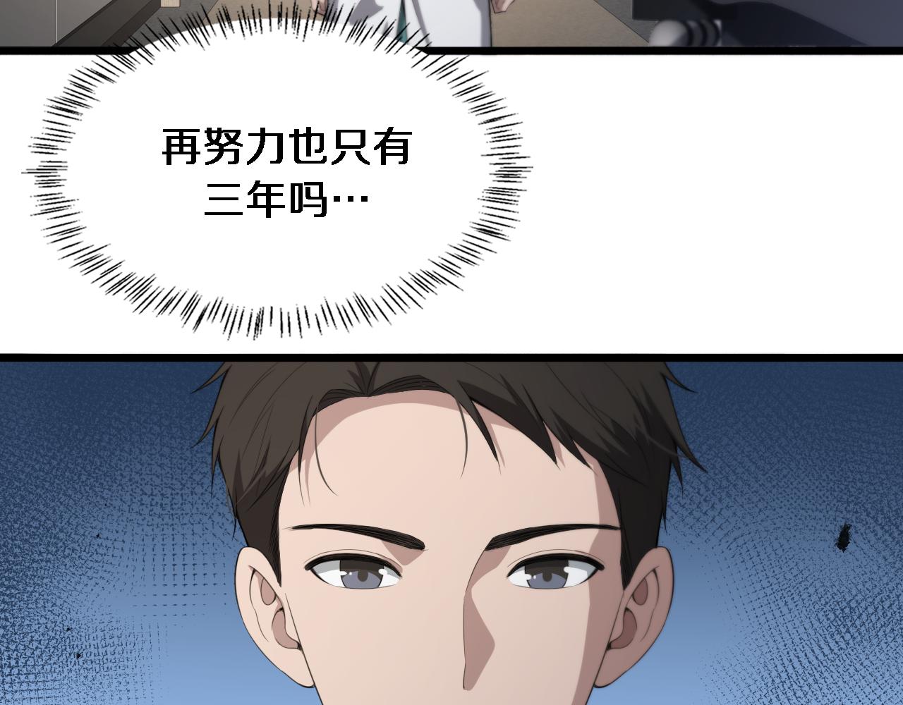 第217话 到达！巴西！21