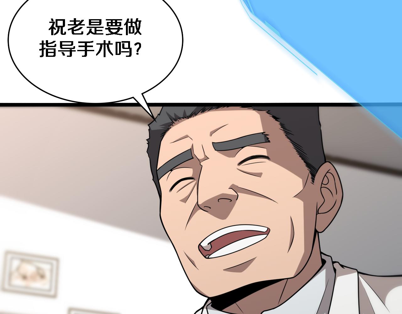 第76话 抢人62