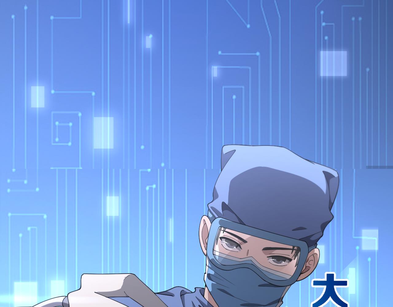 第183话 酒香还怕巷子深47